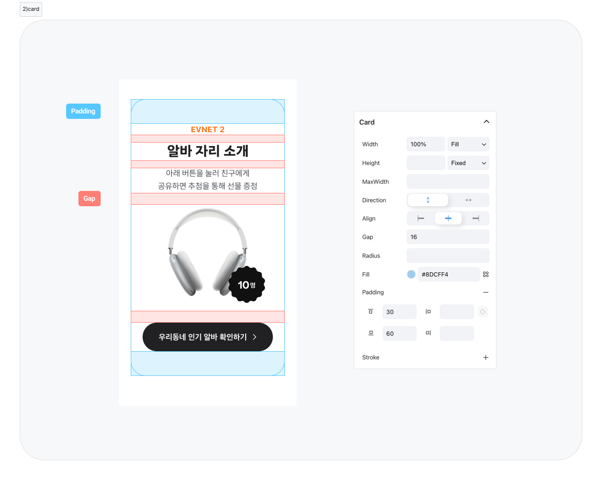 카드 스타일 지정 스크린샷