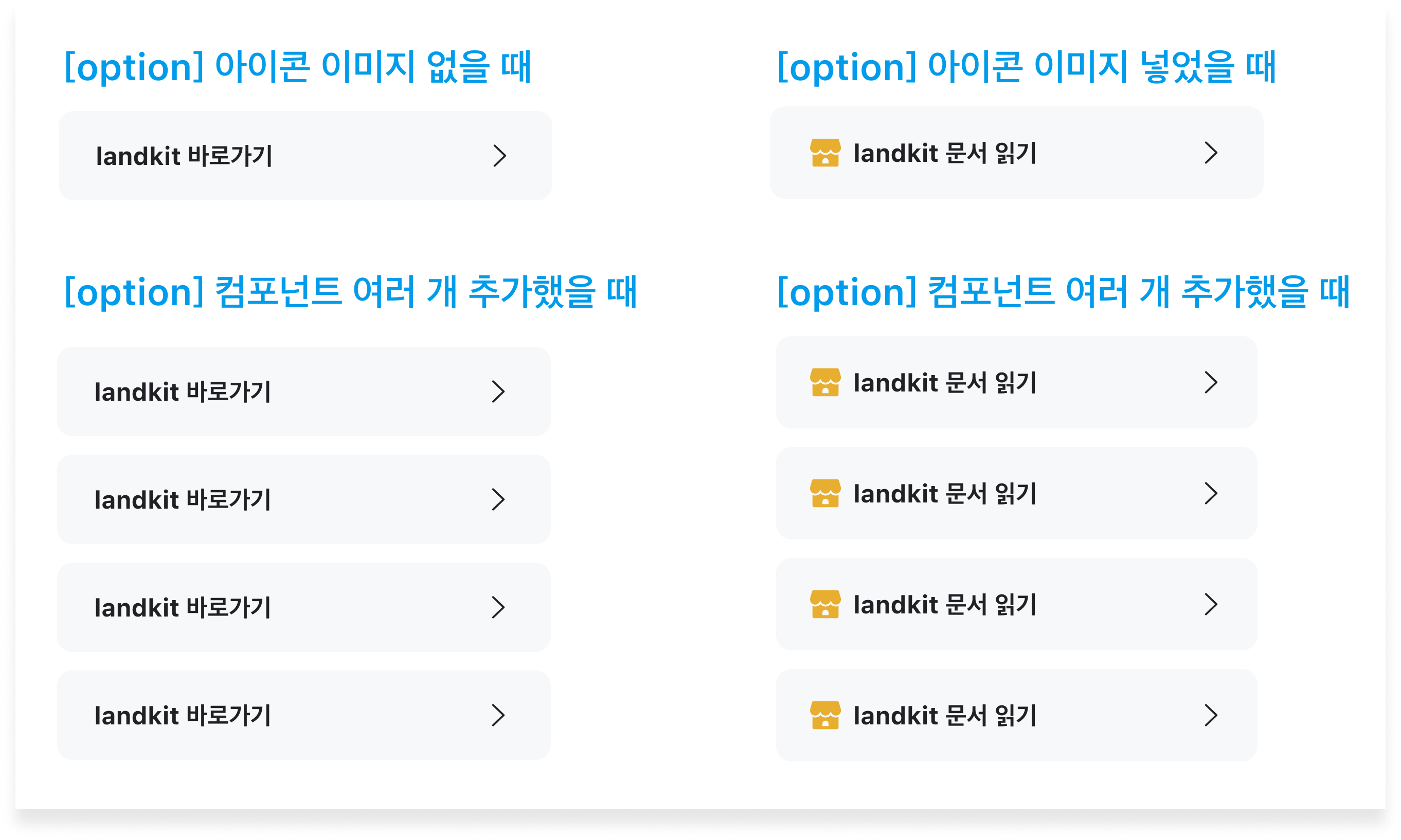 banner_small 컴포넌트 디자인