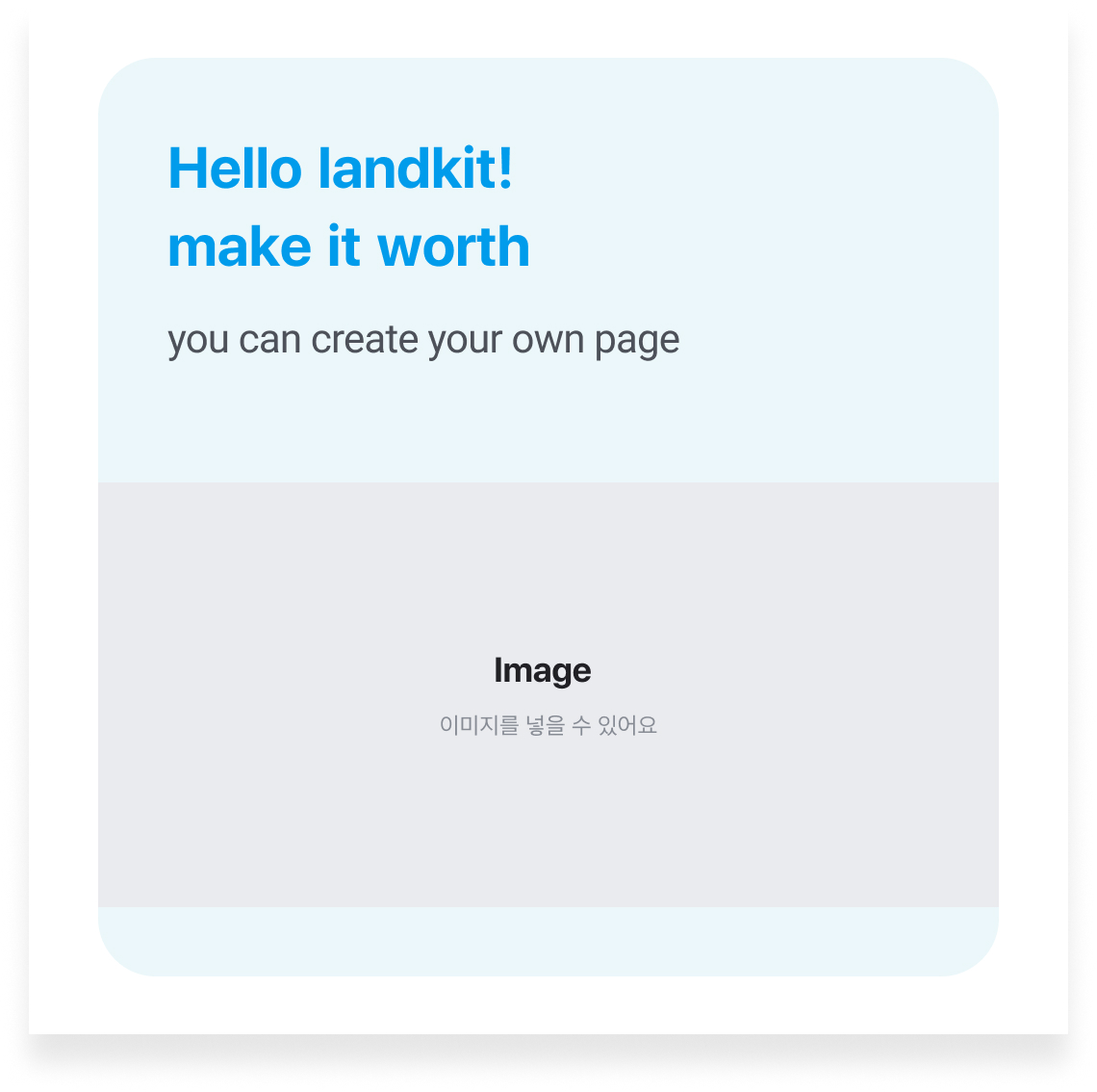 card_single 컴포넌트 디자인