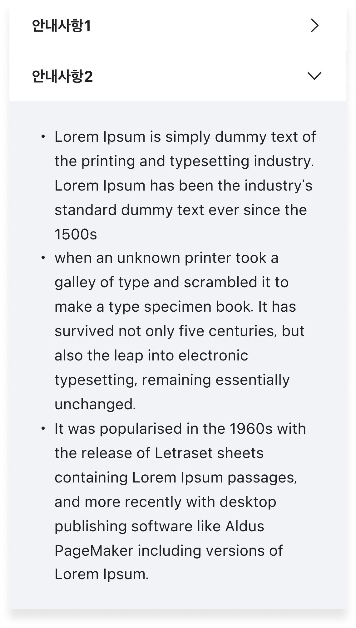 footer_accordion_bullet 컴포넌트 디자인